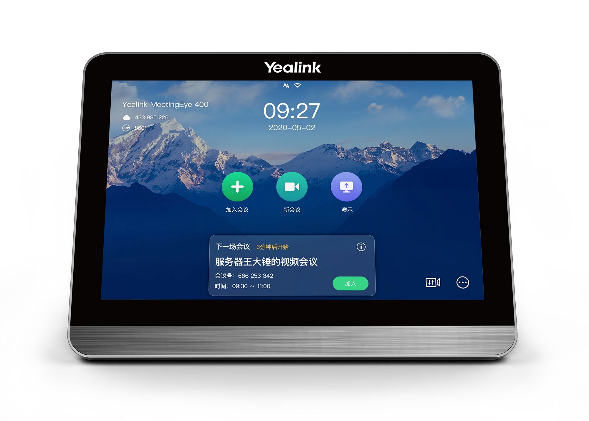 Сенсорная панель управления для терминалов Yealink CTP18